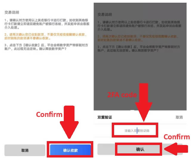 Bagaimana untuk menarik diri daripada DigiFinex Bagaimana untuk menarik diri daripada DigiFinex